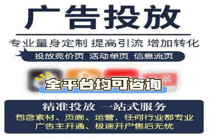 案例分析：信息流平台在新闻传播中的应用